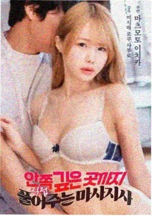 窃听风云系列片目数据复核记录配图