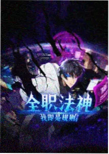 主题图谱对照表更新配图